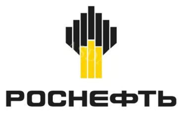 Роснефть