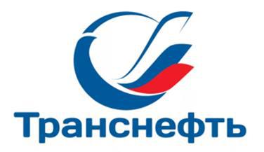 Транснефть